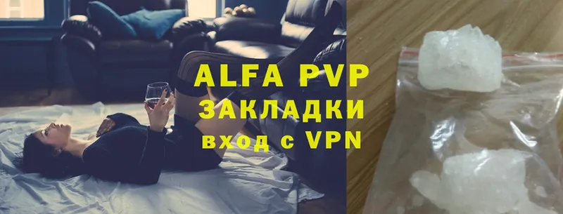 это состав  купить закладку  Джанкой  Alfa_PVP мука 