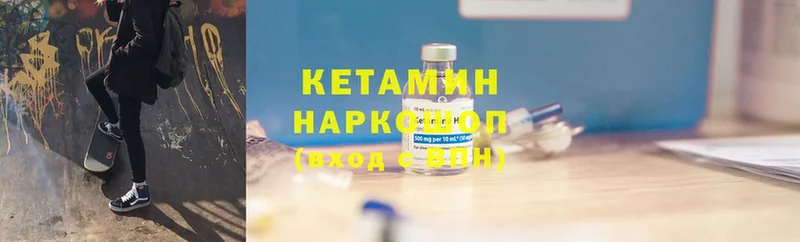 Кетамин ketamine  ссылка на мегу онион  Джанкой 